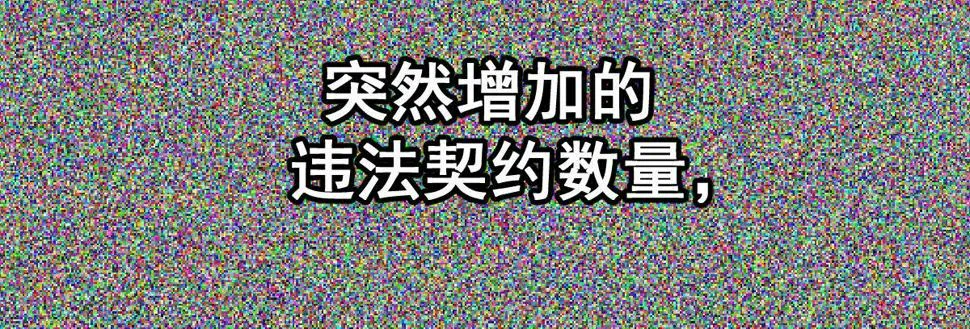 第二十三曲：你不是她 第133页