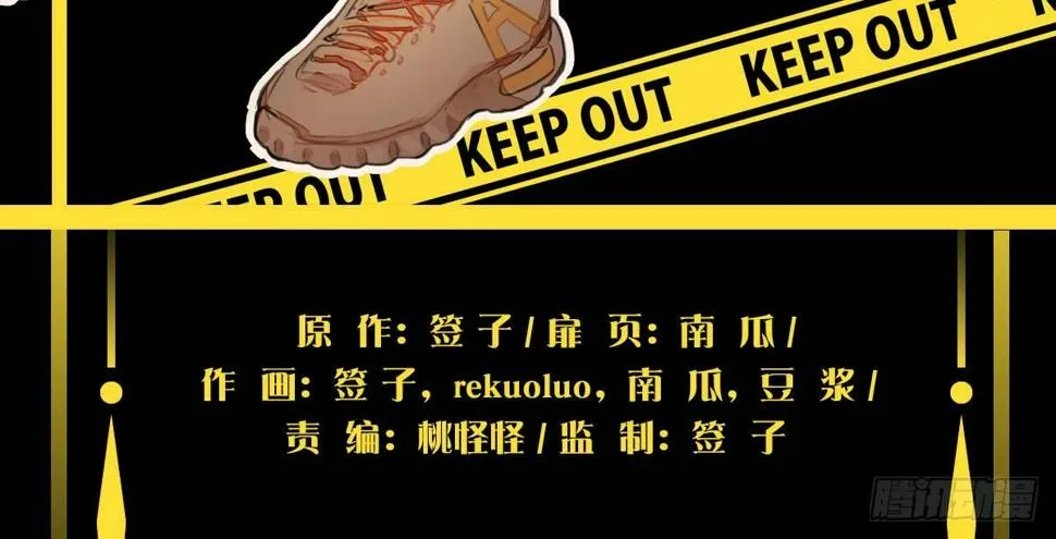 第二十三曲：你不是她 第5页