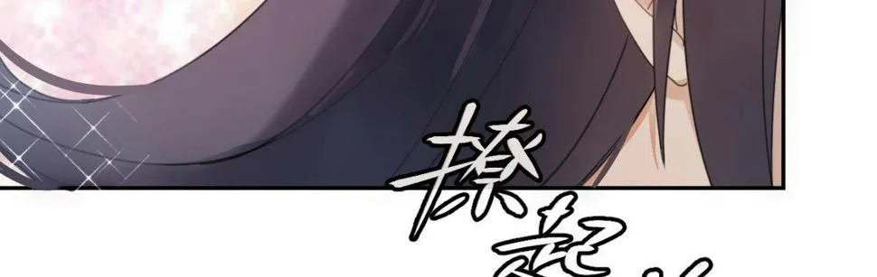 第二十四曲：把她抓过来 第79页