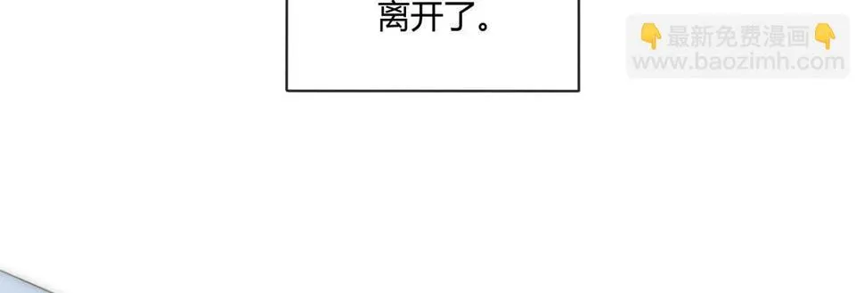 第二十四曲：把她抓过来 第107页
