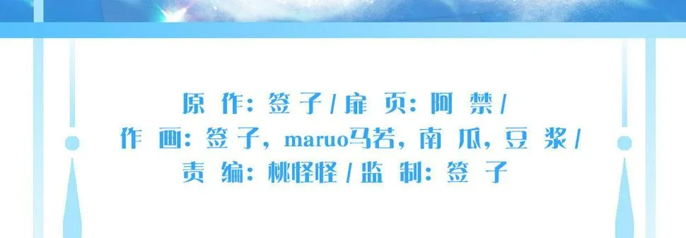 第二十五曲：我家不是酒店 第6页