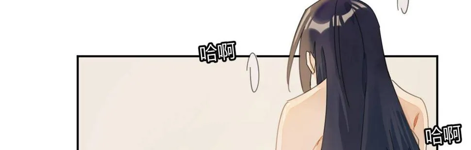 第二十五曲：我家不是酒店 第86页