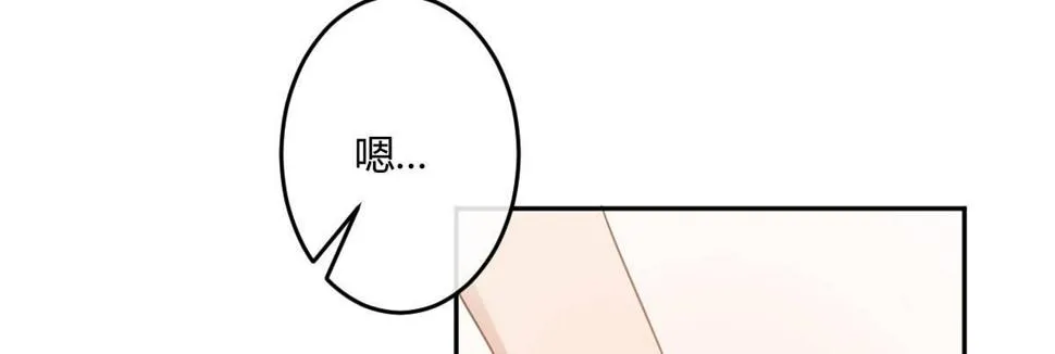 第二十六曲：日思夜想 第103页