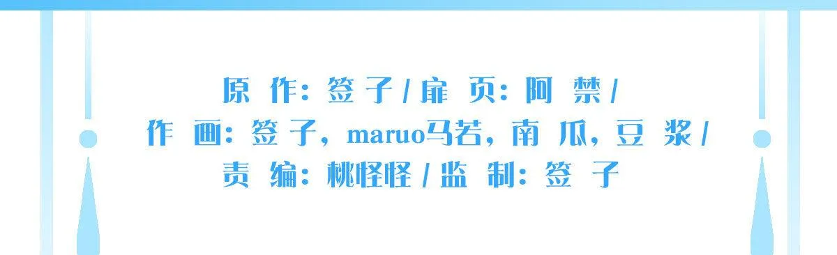 第二十六曲：日思夜想 第6页