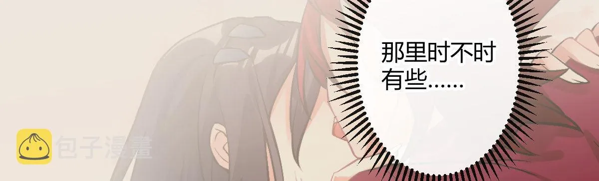 第二十六曲：日思夜想 第65页