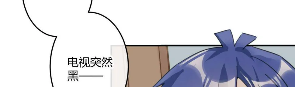 第二十七曲：尴尬 第2页