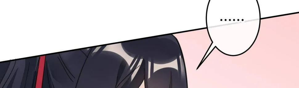 第二十七曲：尴尬 第14页