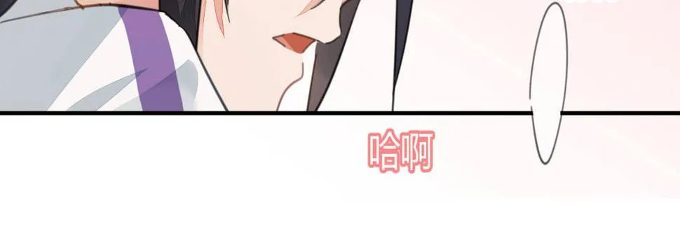 第二十七曲：尴尬 第16页
