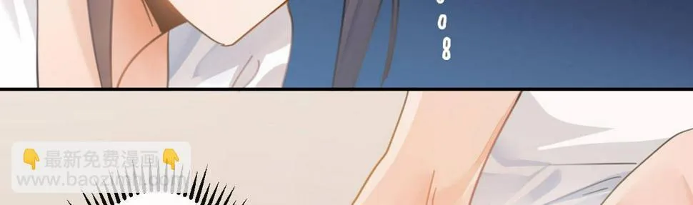 第二十七曲：尴尬 第51页
