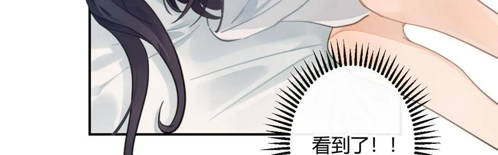 第二十七曲：尴尬 第61页