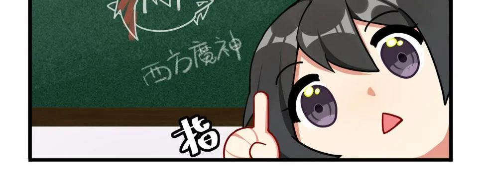 第二十七曲：尴尬 第86页