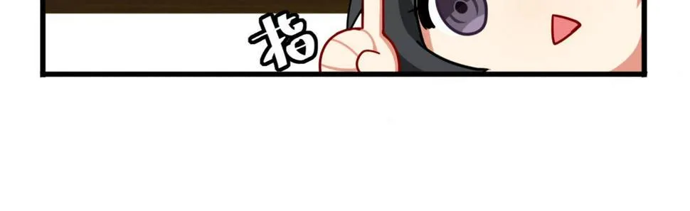 第二十七曲：尴尬 第93页