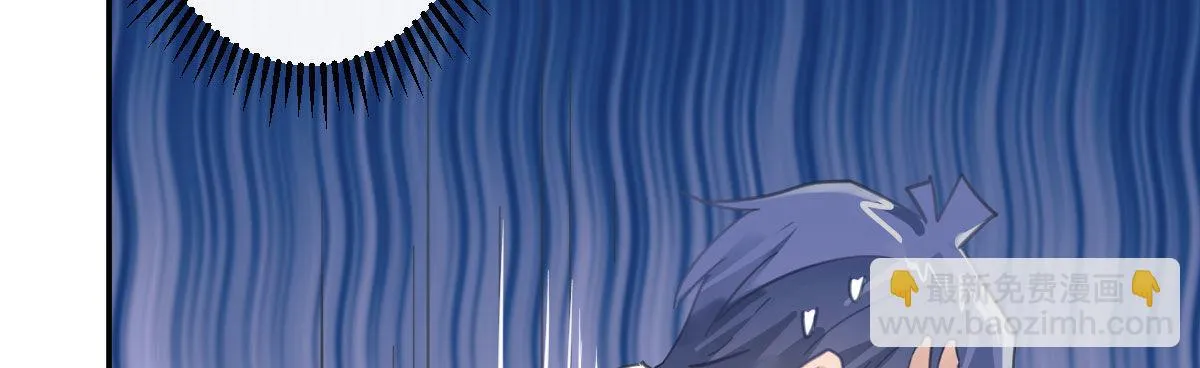 第二十八曲：请你嫁给我！ 第25页