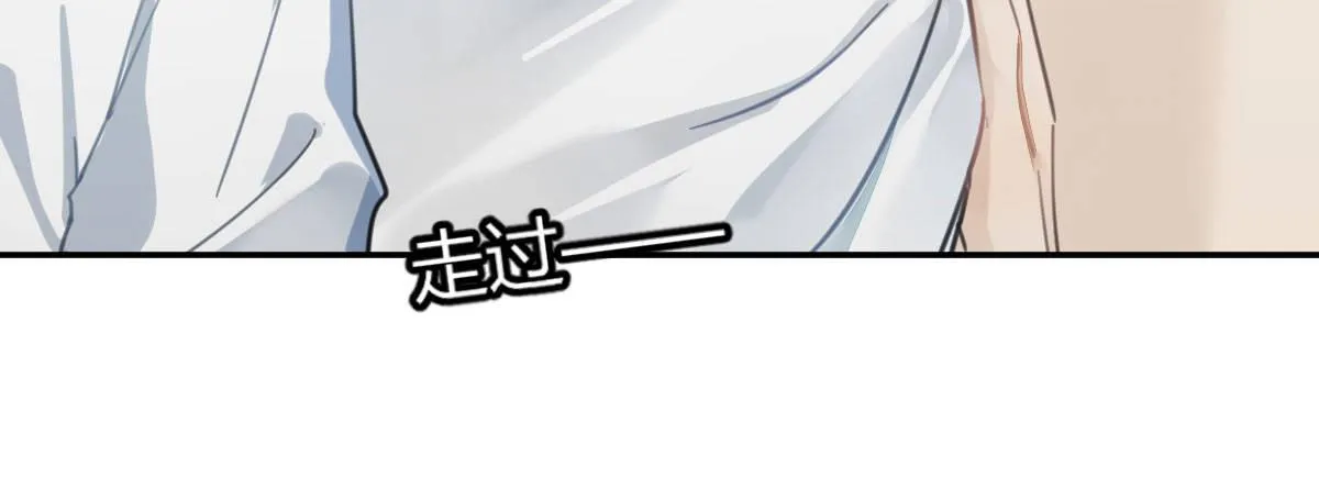 第二十八曲：请你嫁给我！ 第44页