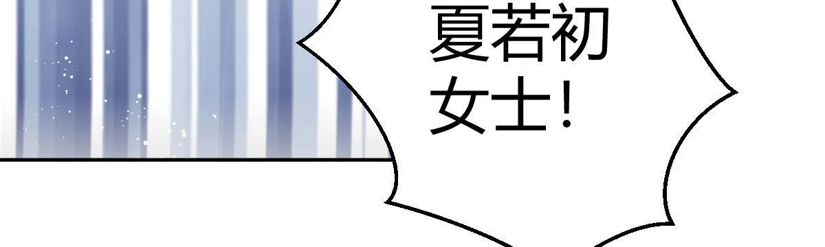 第二十八曲：请你嫁给我！ 第54页
