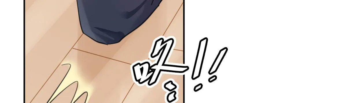 第二十八曲：请你嫁给我！ 第63页