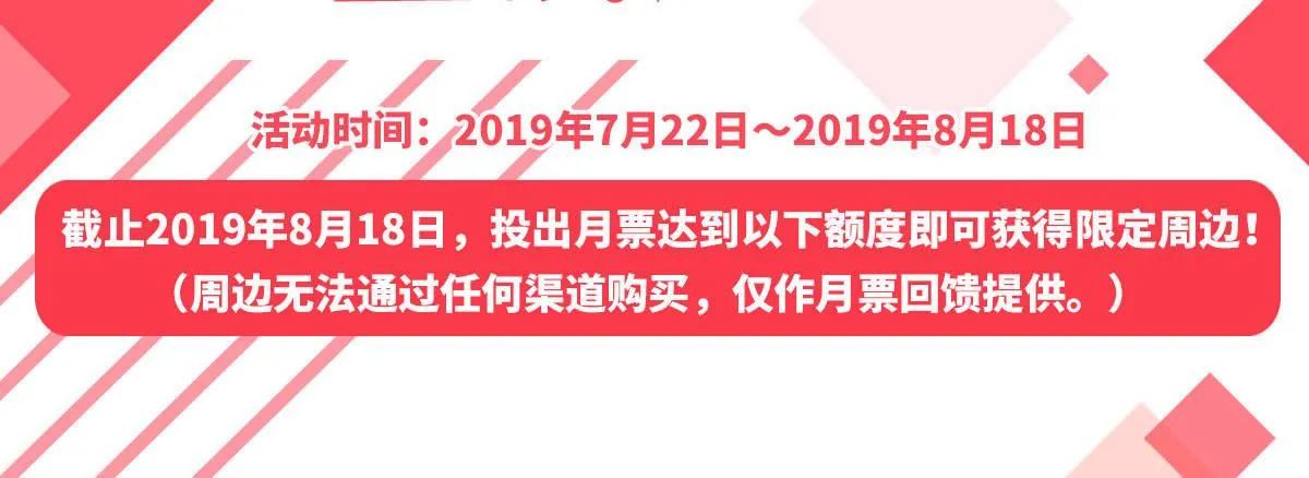 番外：是福利！ 第2页