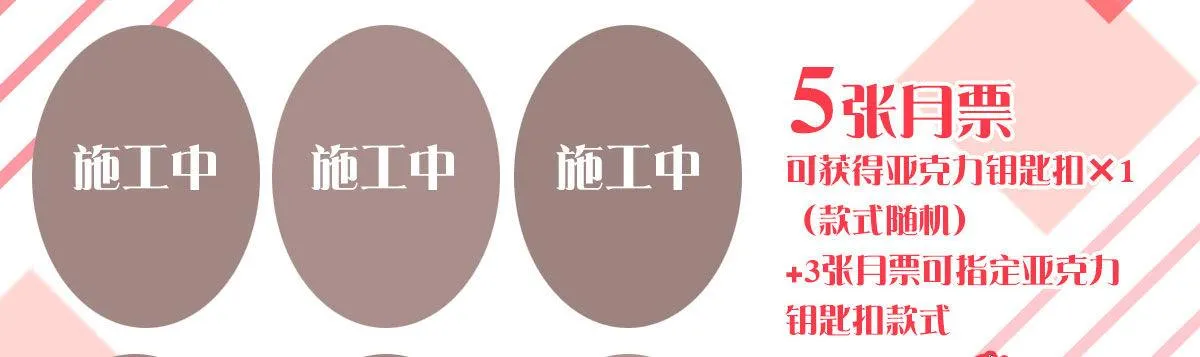 番外：是福利！ 第3页