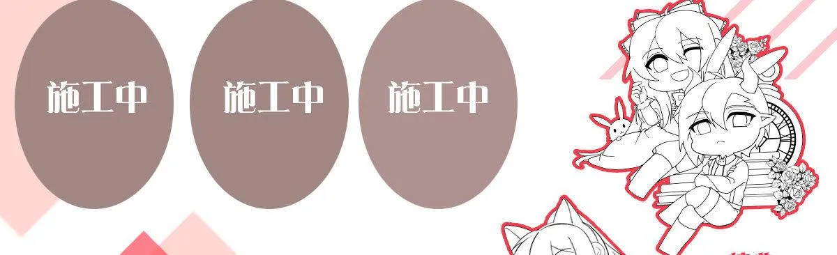 番外：是福利！ 第4页