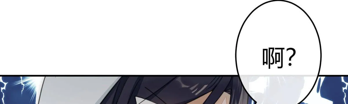 第二十九曲：深夜偷袭 第6页