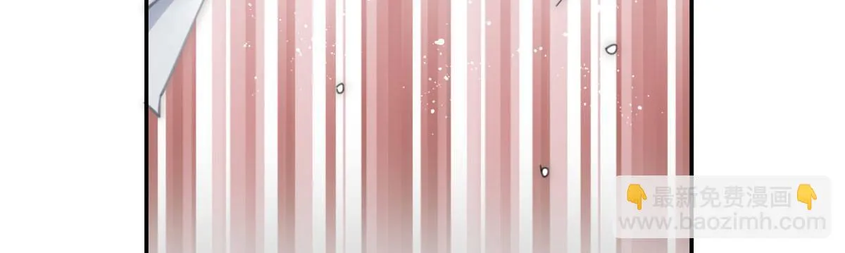 第二十九曲：深夜偷袭 第25页