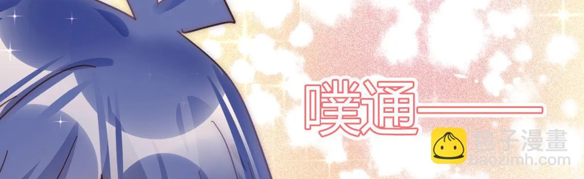第二十九曲：深夜偷袭 第71页
