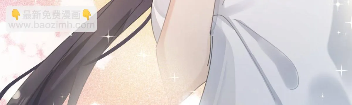 第二十九曲：深夜偷袭 第84页