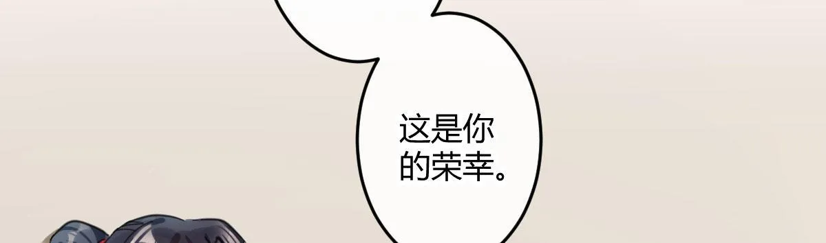 第三十曲：把她交出来 第77页