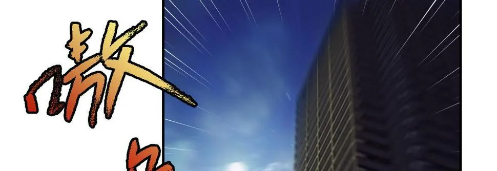第三十一曲：怎么可以作死 第75页