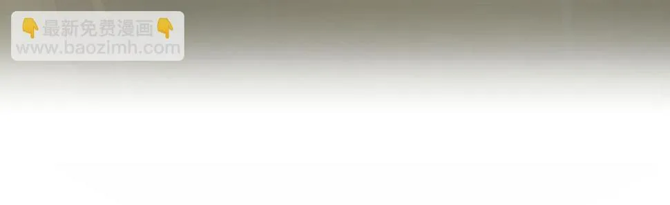 第三十一曲：怎么可以作死 第100页