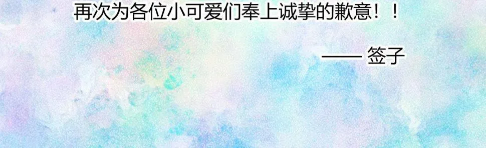 第三十一曲：怎么可以作死 第104页