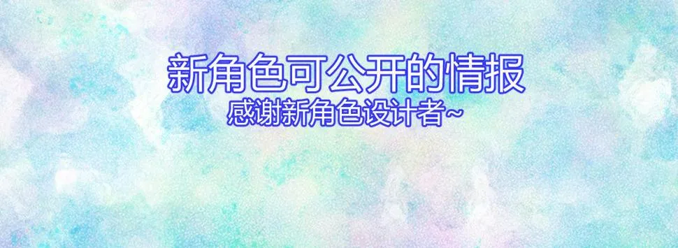 第三十一曲：怎么可以作死 第106页