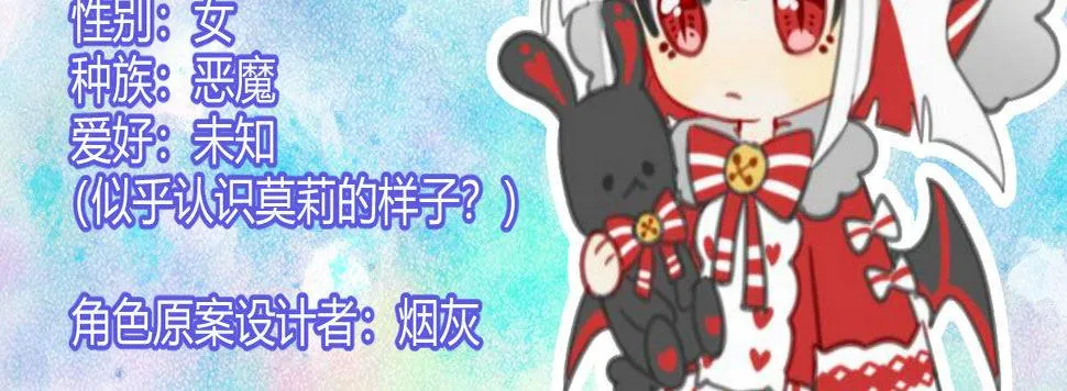 第三十一曲：怎么可以作死 第108页