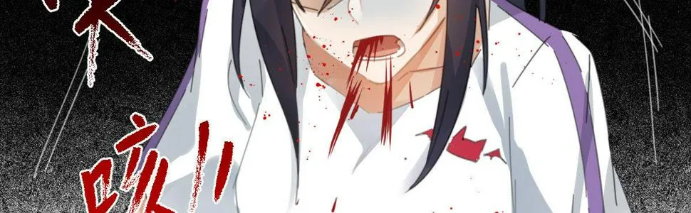 第三十一曲：怎么可以作死 第3页