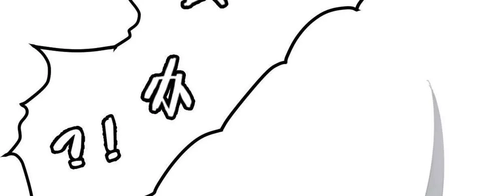 第三十一曲：怎么可以作死 第13页