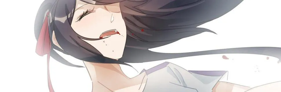 第三十一曲：怎么可以作死 第15页