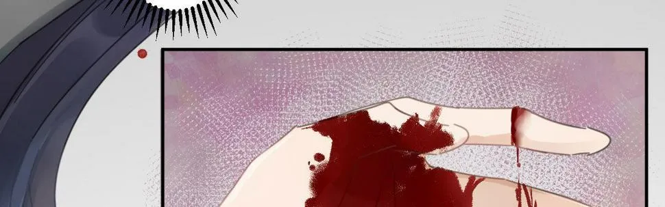 第三十一曲：怎么可以作死 第30页