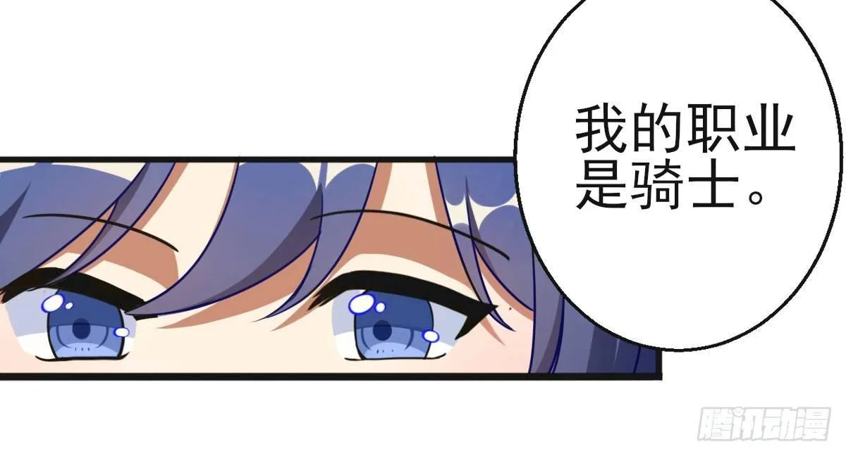 Q版番外：大型犬 第6页