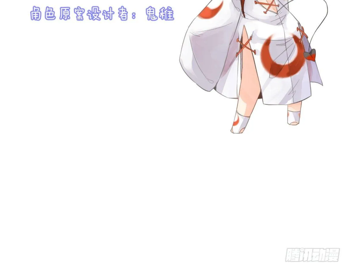 Q版番外：工具人贝特 第21页