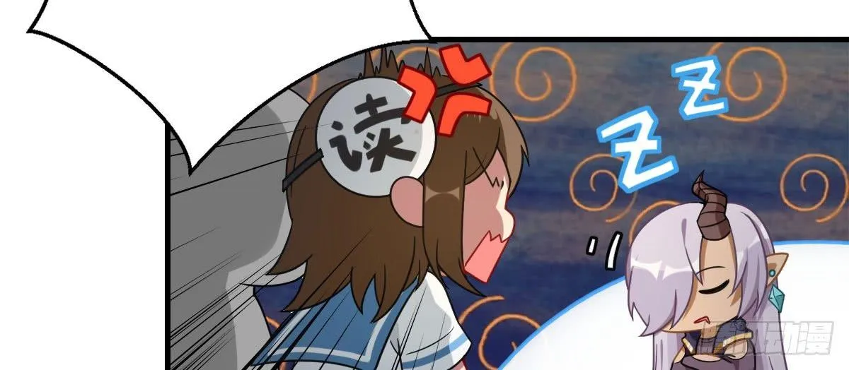 Q版番外：性转 第14页