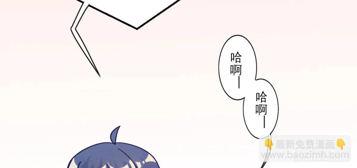 Q版番外：训练 第10页