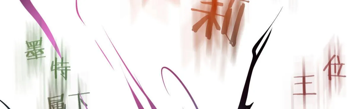 第四十四曲：擅自爱上她 第12页