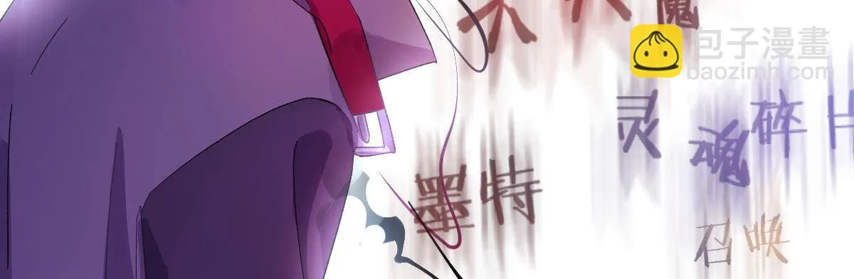 第四十四曲：擅自爱上她 第15页