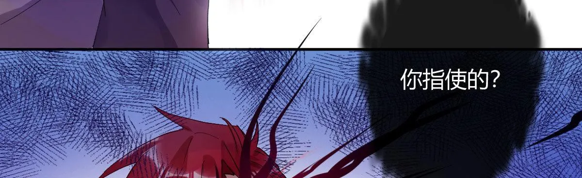 第四十四曲：擅自爱上她 第17页