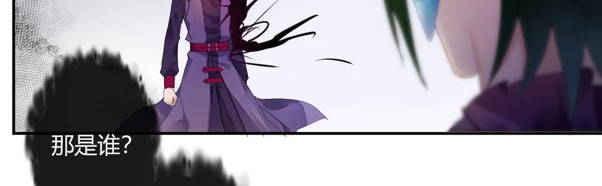 第四十四曲：擅自爱上她 第22页