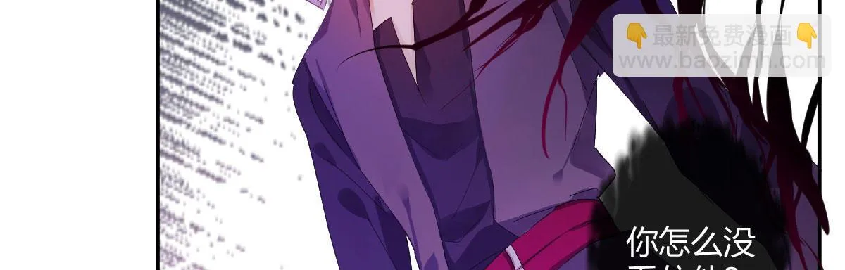 第四十四曲：擅自爱上她 第27页