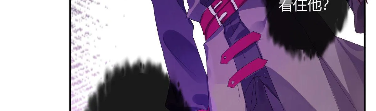 第四十四曲：擅自爱上她 第28页