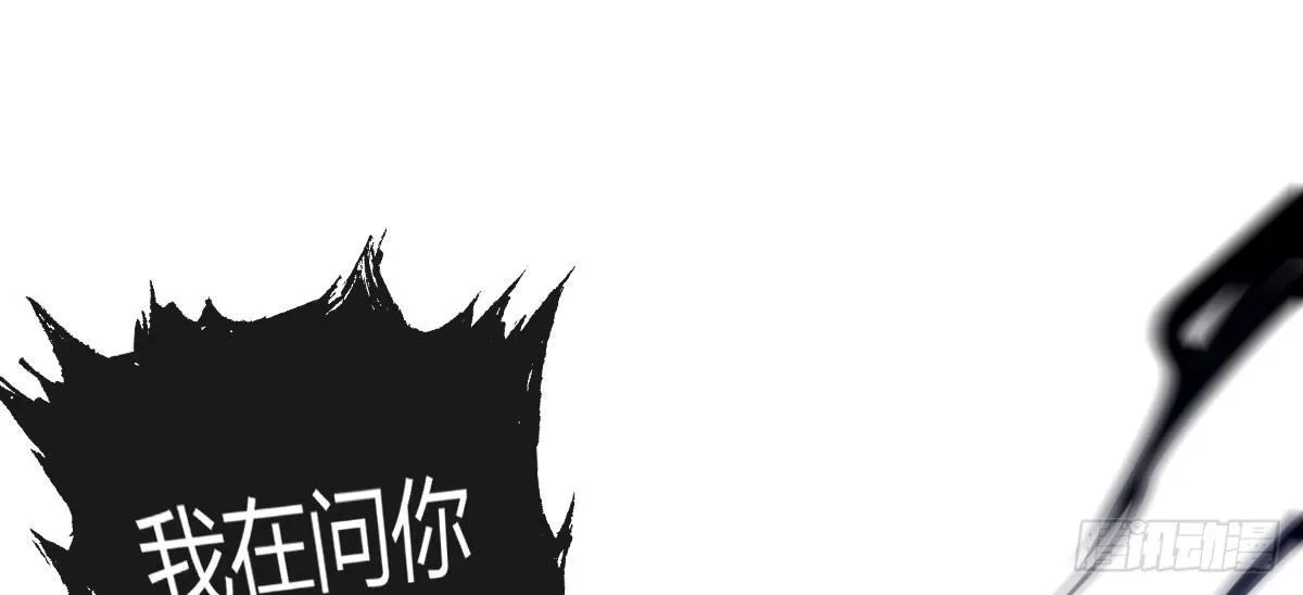 第四十四曲：擅自爱上她 第30页