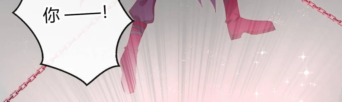 第四十四曲：擅自爱上她 第64页