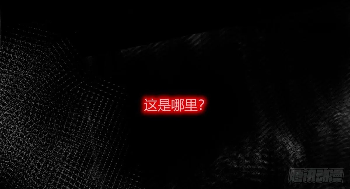 第四十四曲：擅自爱上她 第69页